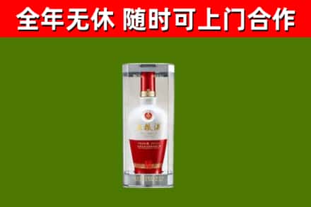潍坊烟酒回收五粮液酒.jpg
