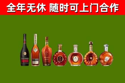 潍坊回收洋酒
