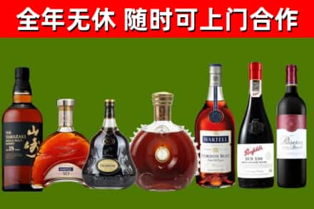潍坊回收红酒