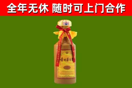 潍坊烟酒回收15年茅台酒.jpg