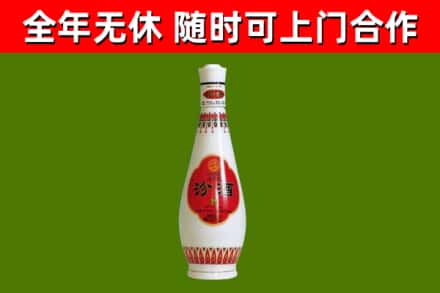 潍坊烟酒回收瓷瓶汾酒.jpg
