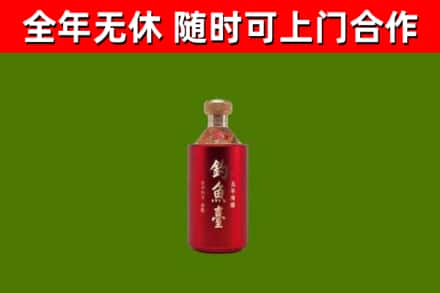 潍坊烟酒回收钓鱼台.jpg