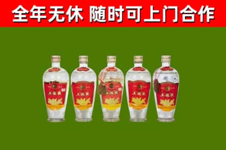 潍坊烟酒回收公斤五粮液.jpg