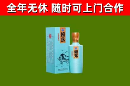 潍坊烟酒回收纪念赖茅.jpg