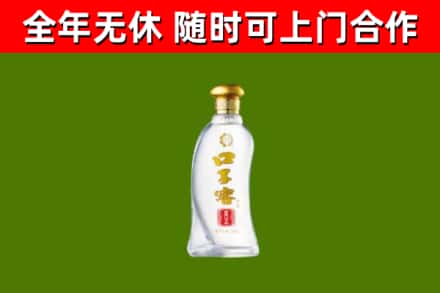 潍坊烟酒回收口子窖.jpg
