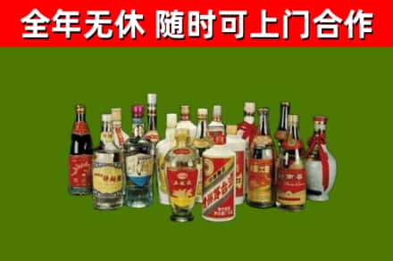 潍坊烟酒回收老白酒.jpg