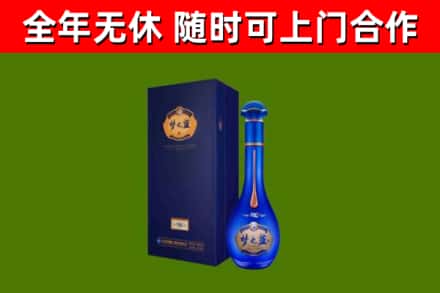 潍坊烟酒回收老梦之蓝酒.jpg