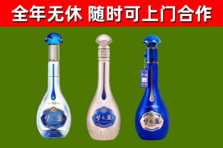 潍坊烟酒回收梦之蓝系列.jpg