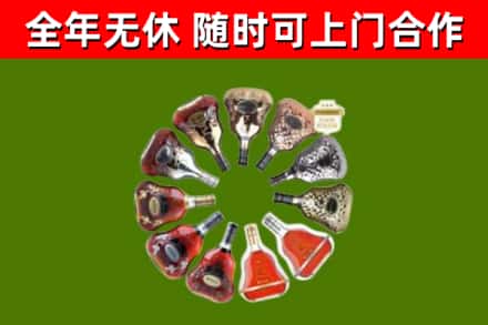 潍坊回收XO