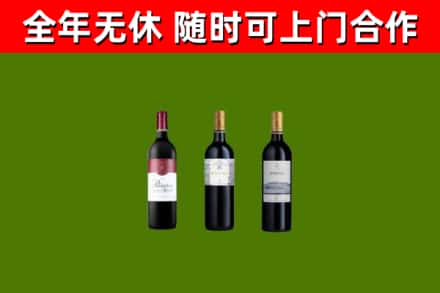 潍坊回收拉菲红酒
