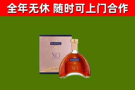 潍坊回收马爹利洋酒