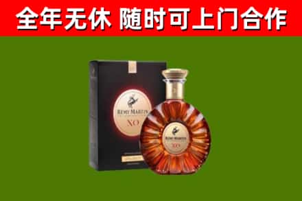 潍坊回收人头马洋酒