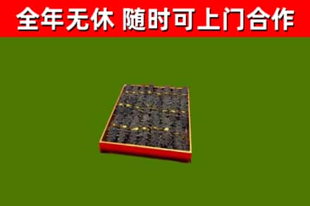 潍坊烟酒回收海参.jpg